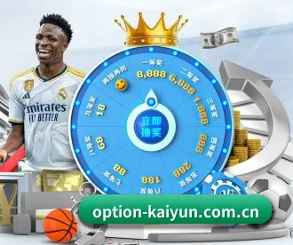 买球站 APP - Kaiyun